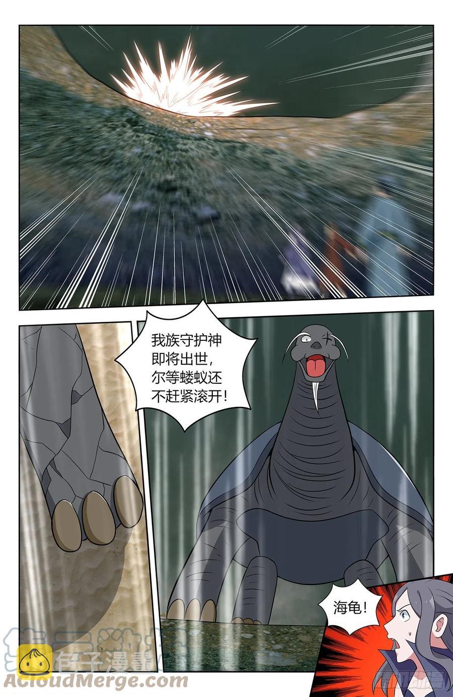 479莫护法之怒7