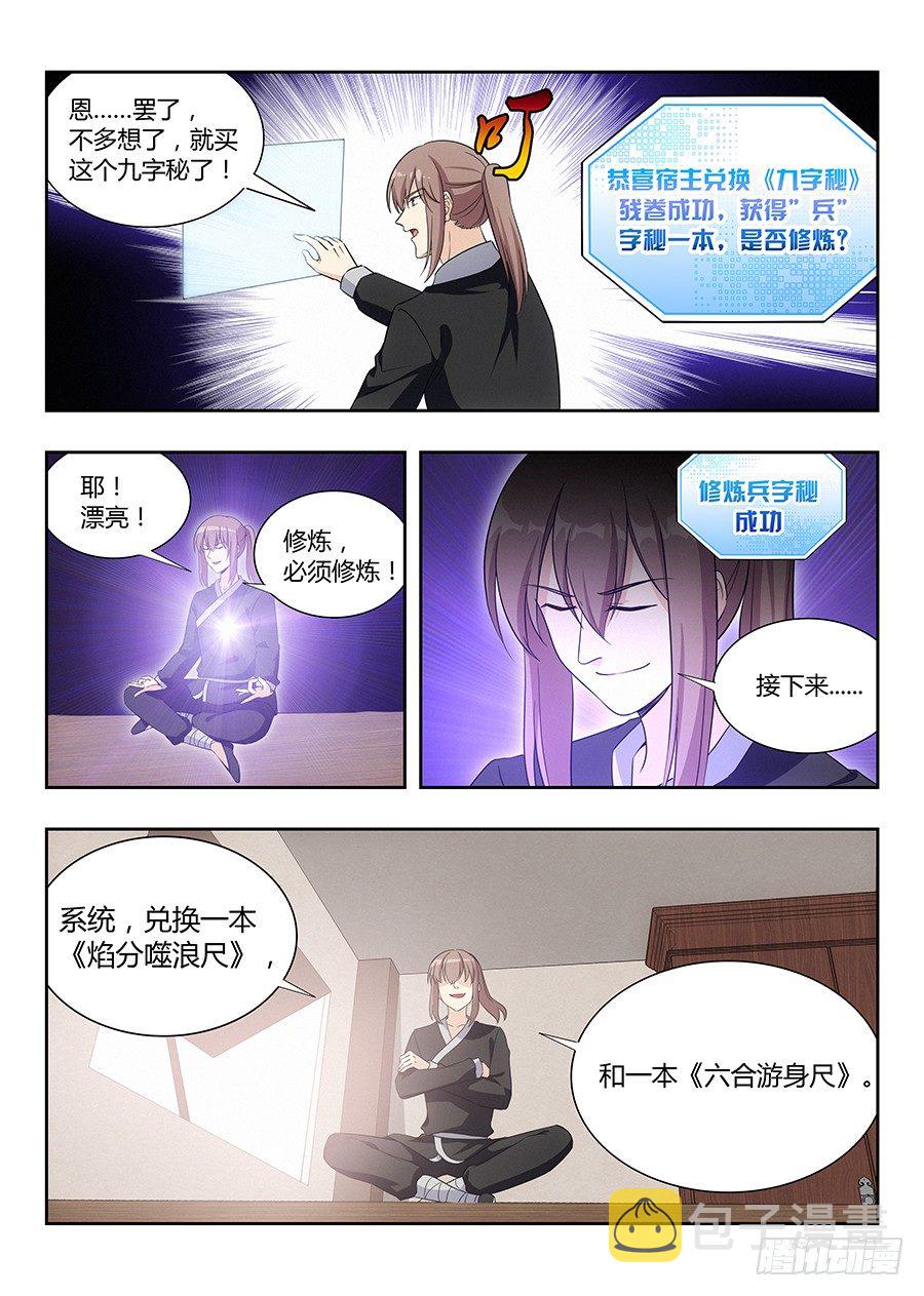 017装逼值爆表11