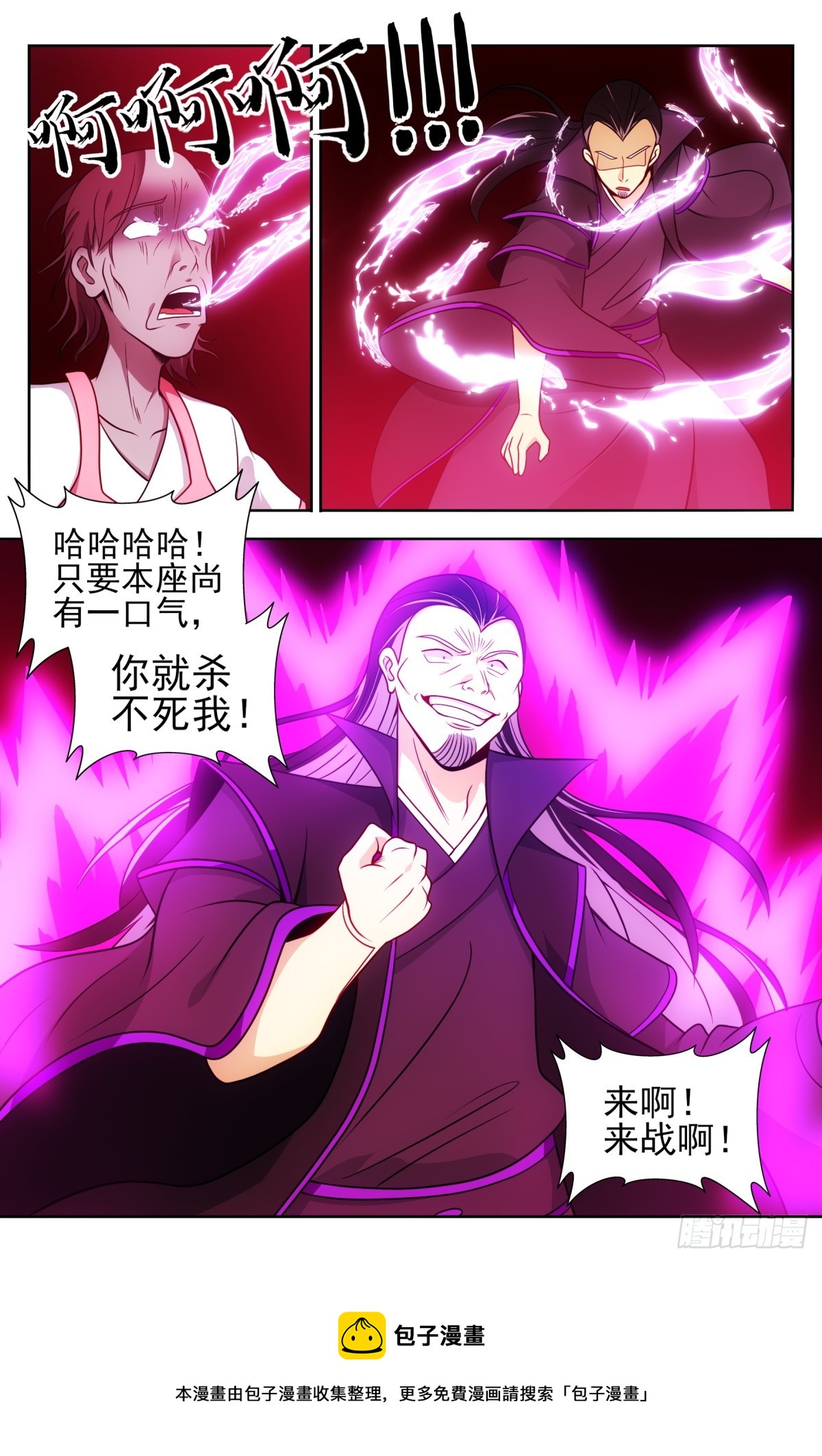 番外篇-1412