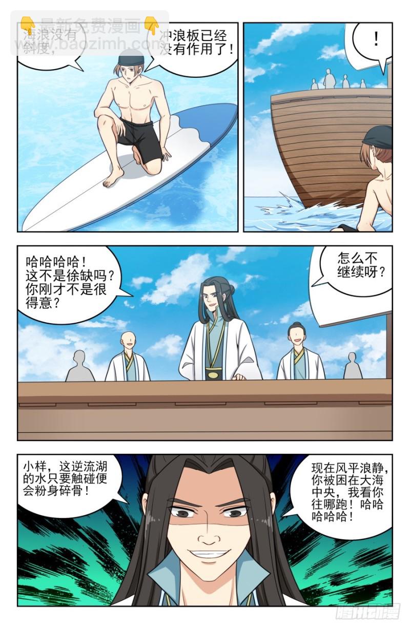195科技的力量2