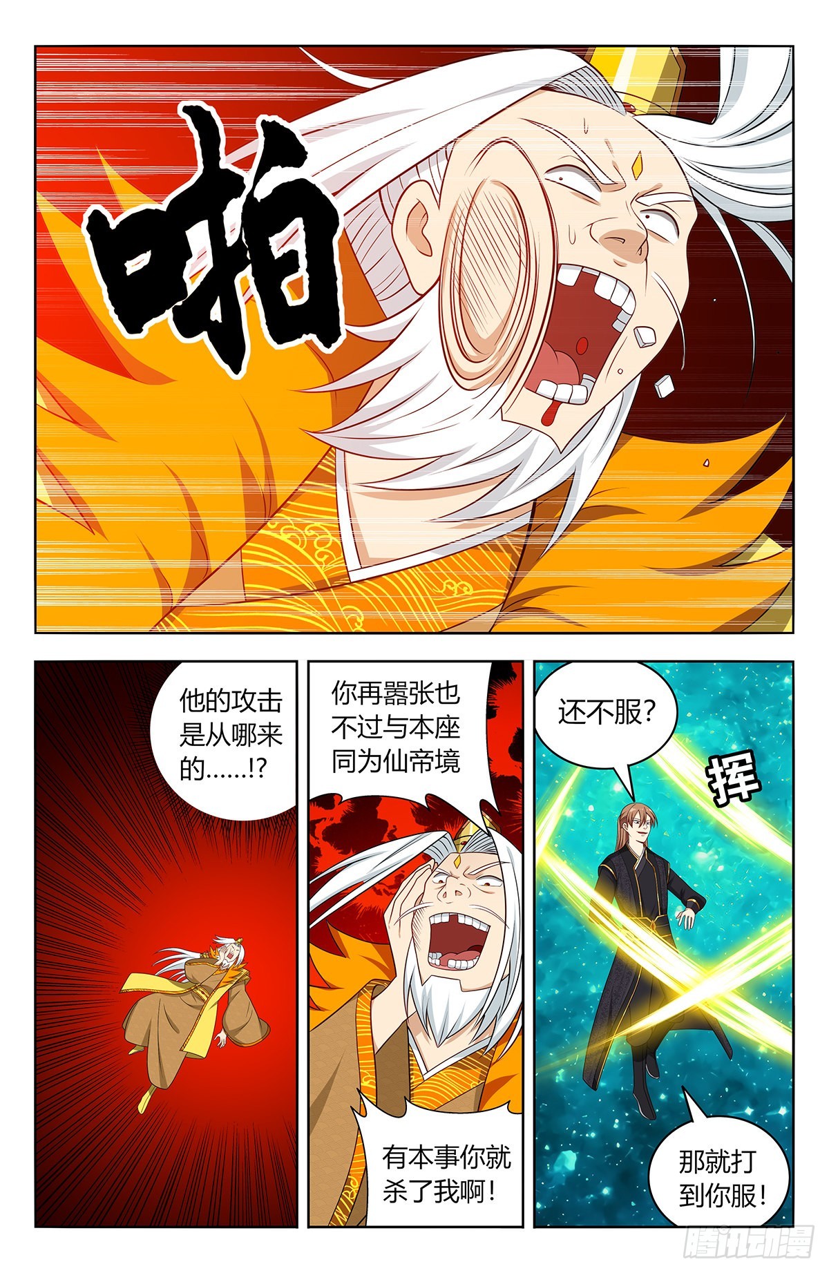 620爆杀！7