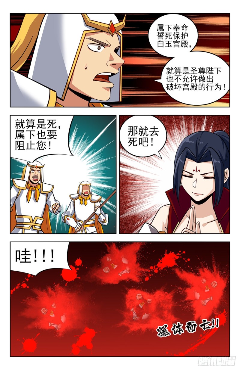 275偷家！6