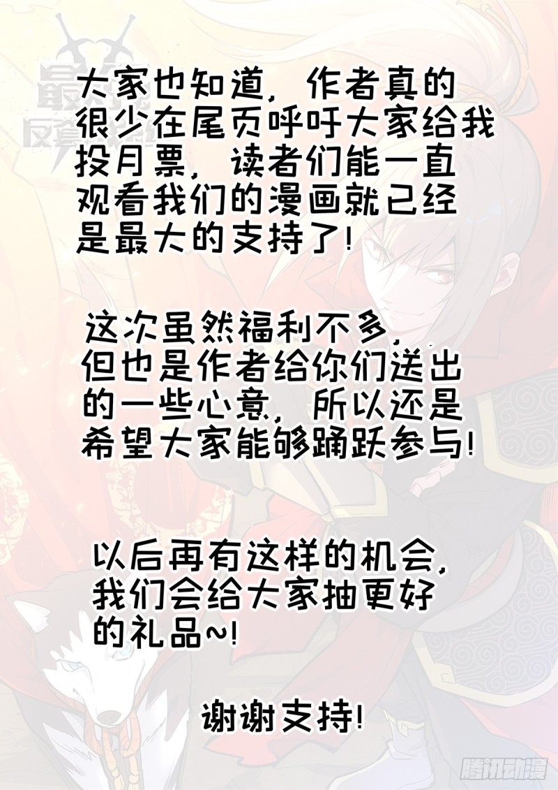 262元神归一14