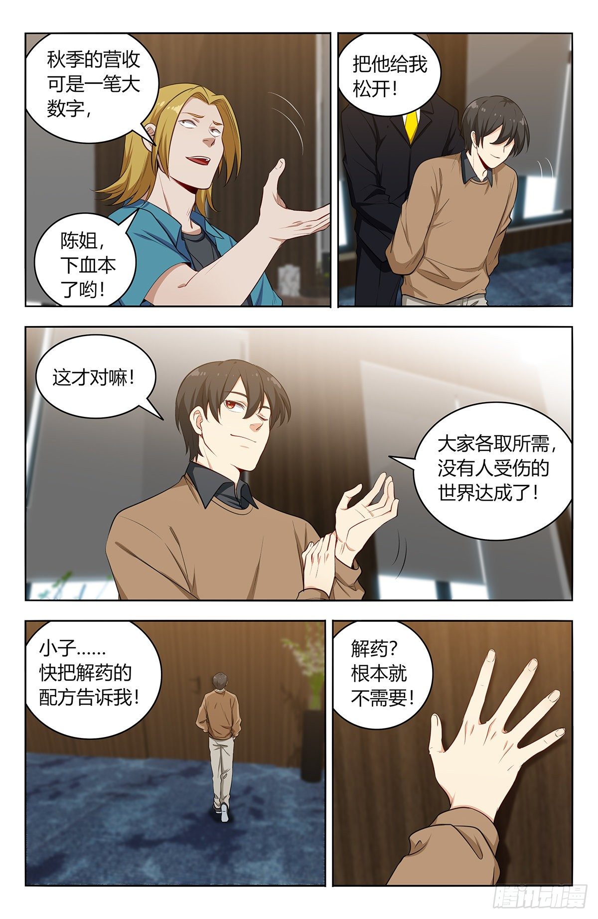 533溜！3