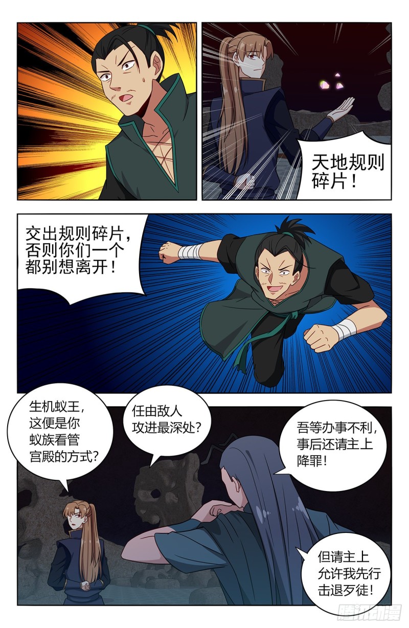 380装逼失败？8