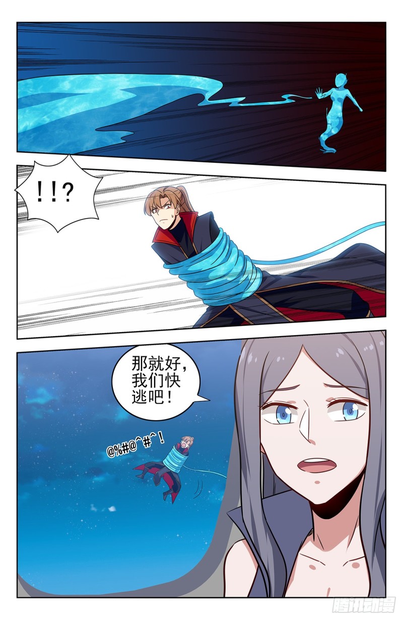 355拜师13