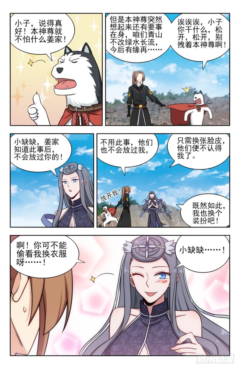 164重新叠加！12