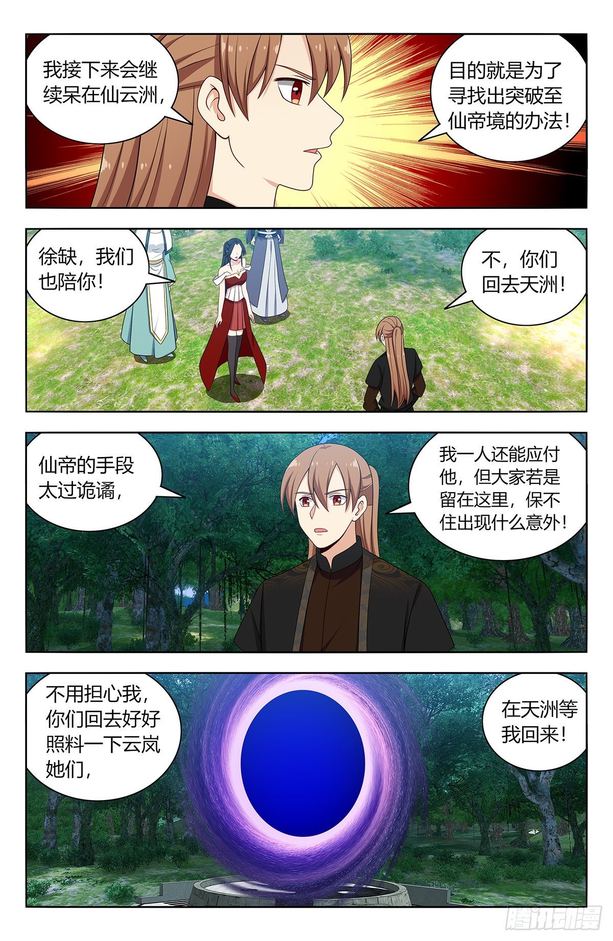 577新的计划10