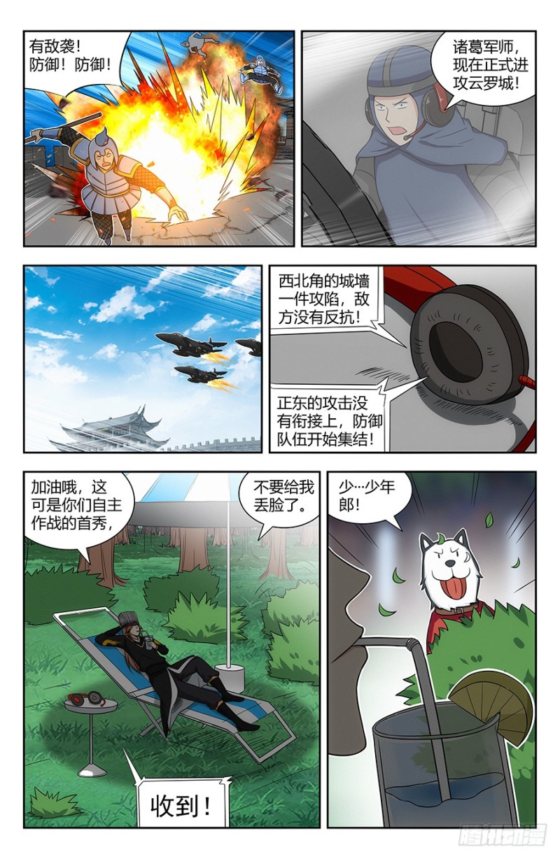 138炸天出征，寸草不生！7