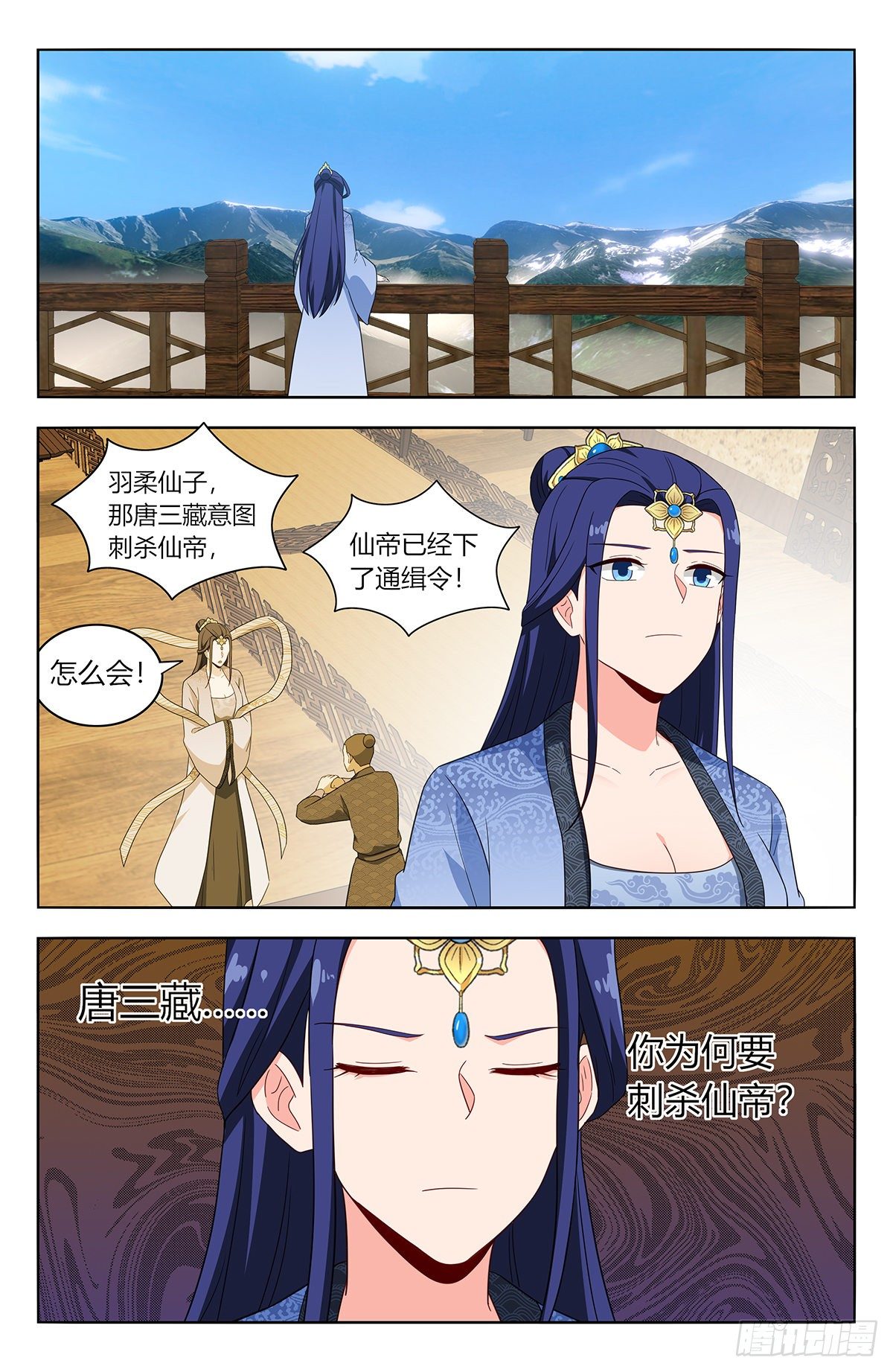 586徐缺的计划9