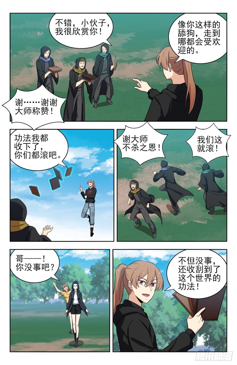 316系统升级！5
