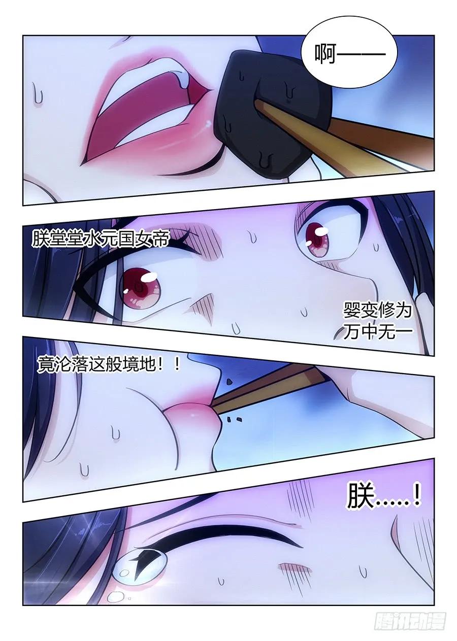 061你想见我？1