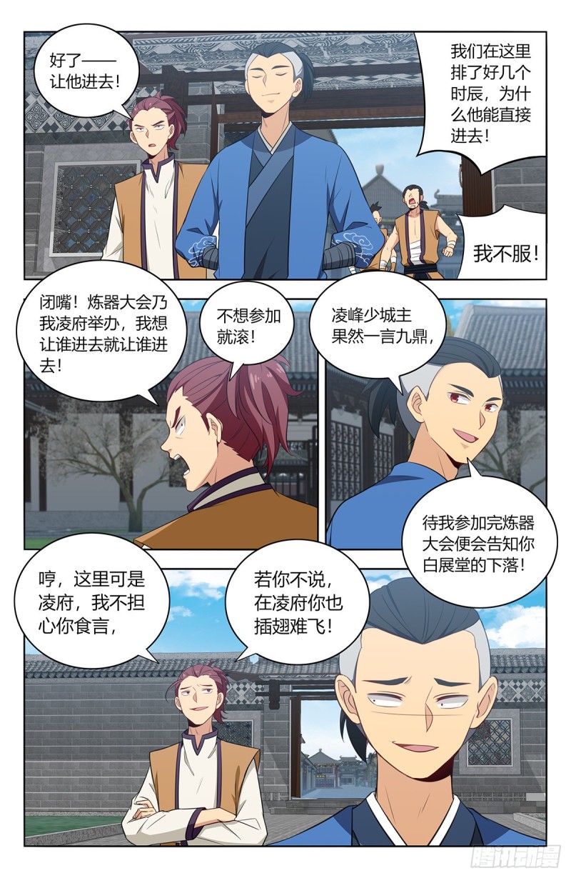 392刷榜行为1