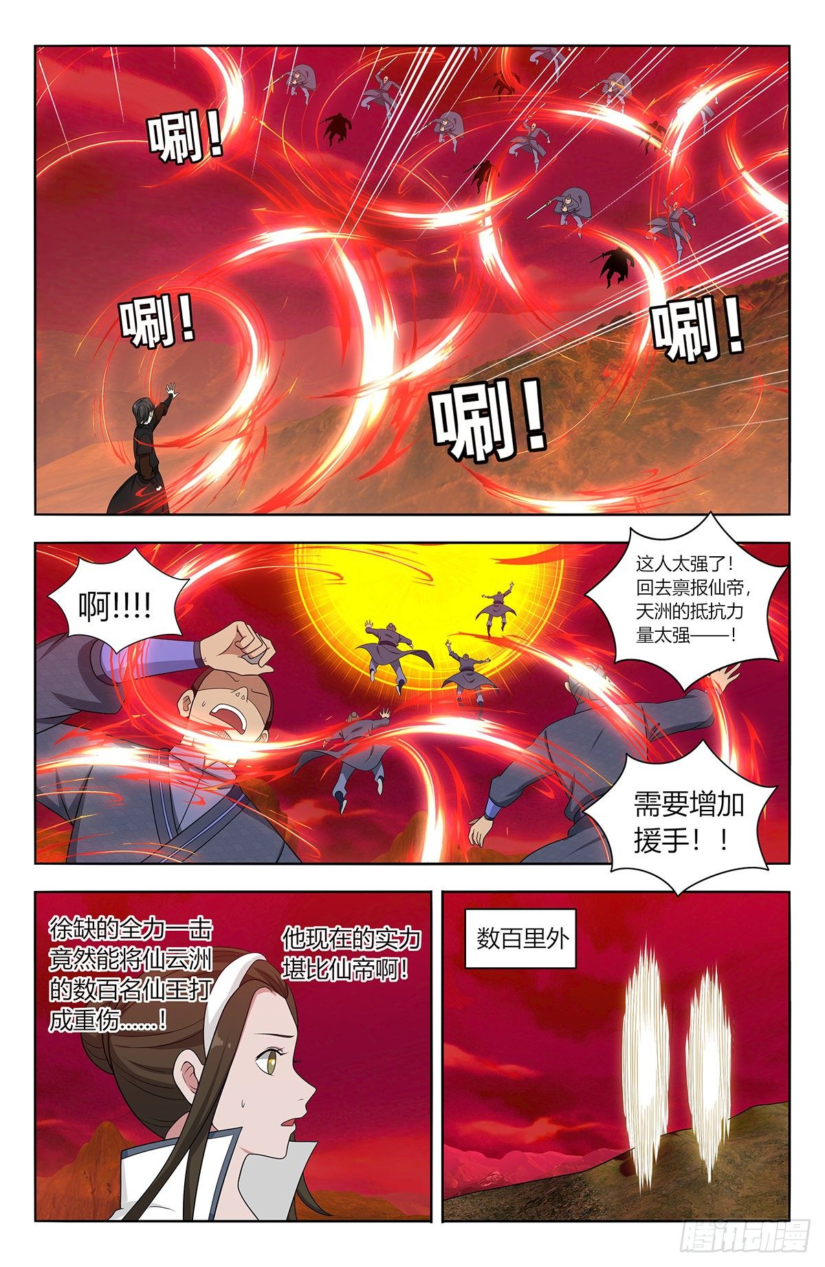 547一己之力7