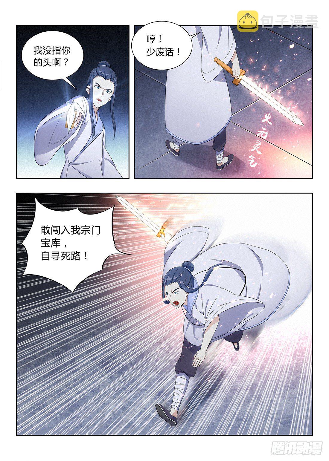 003吃撑了可是会爆的3