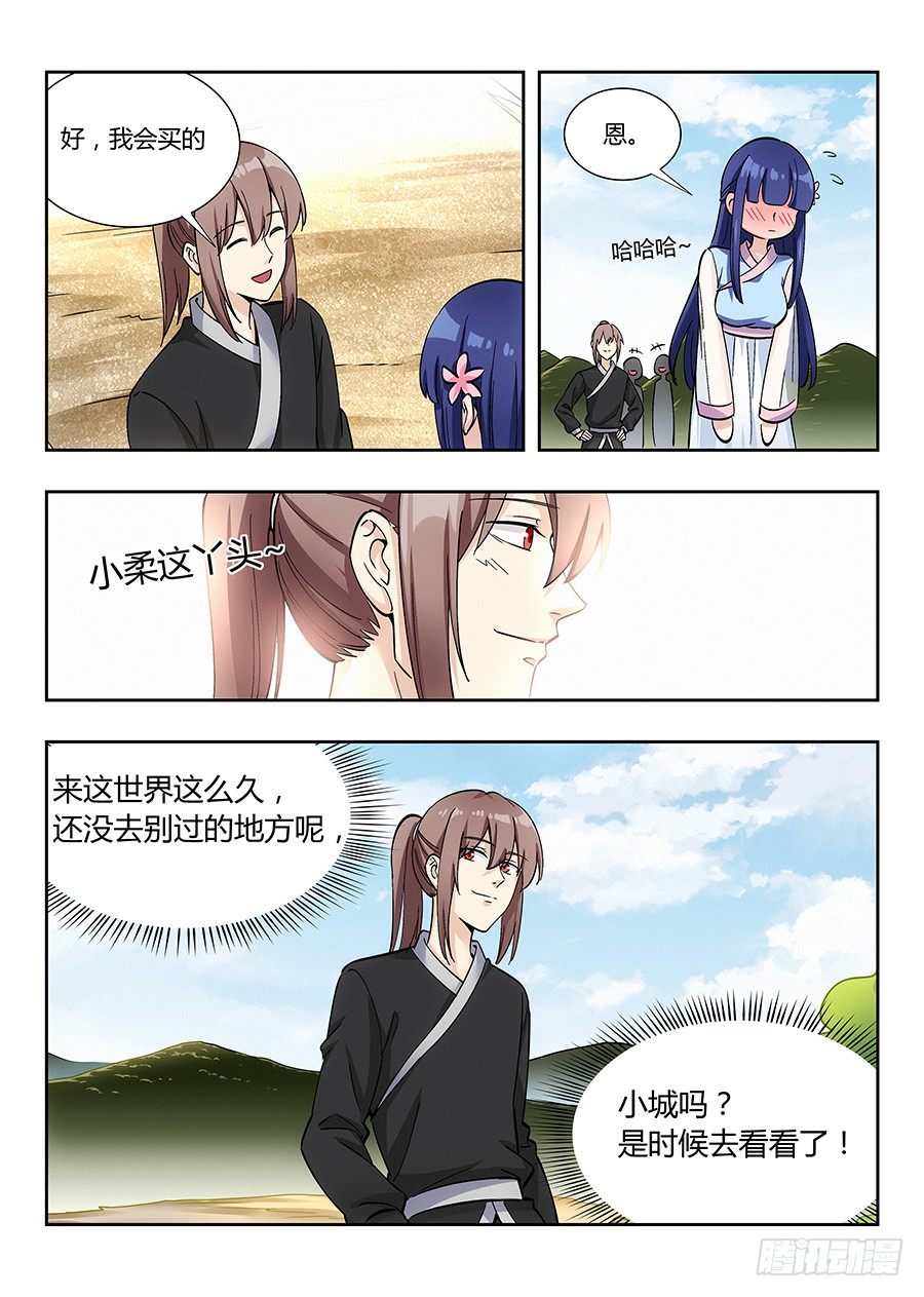 017装逼值爆表16