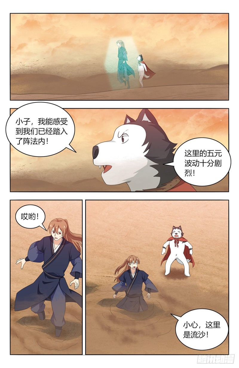 417冥王霸体4