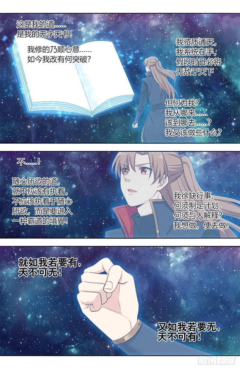 394逼王腿6