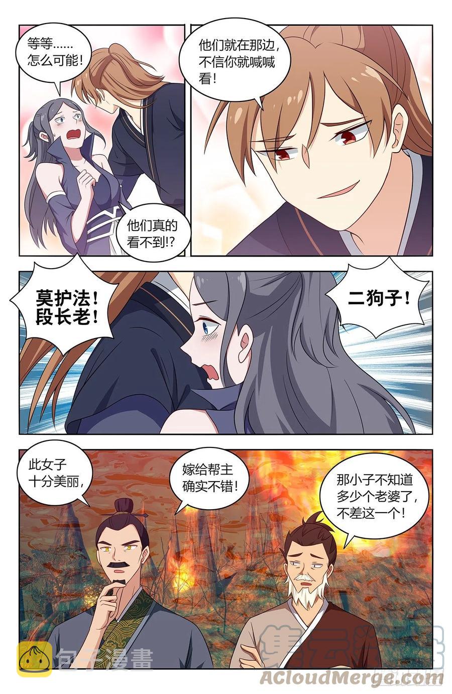 462请你自重！1