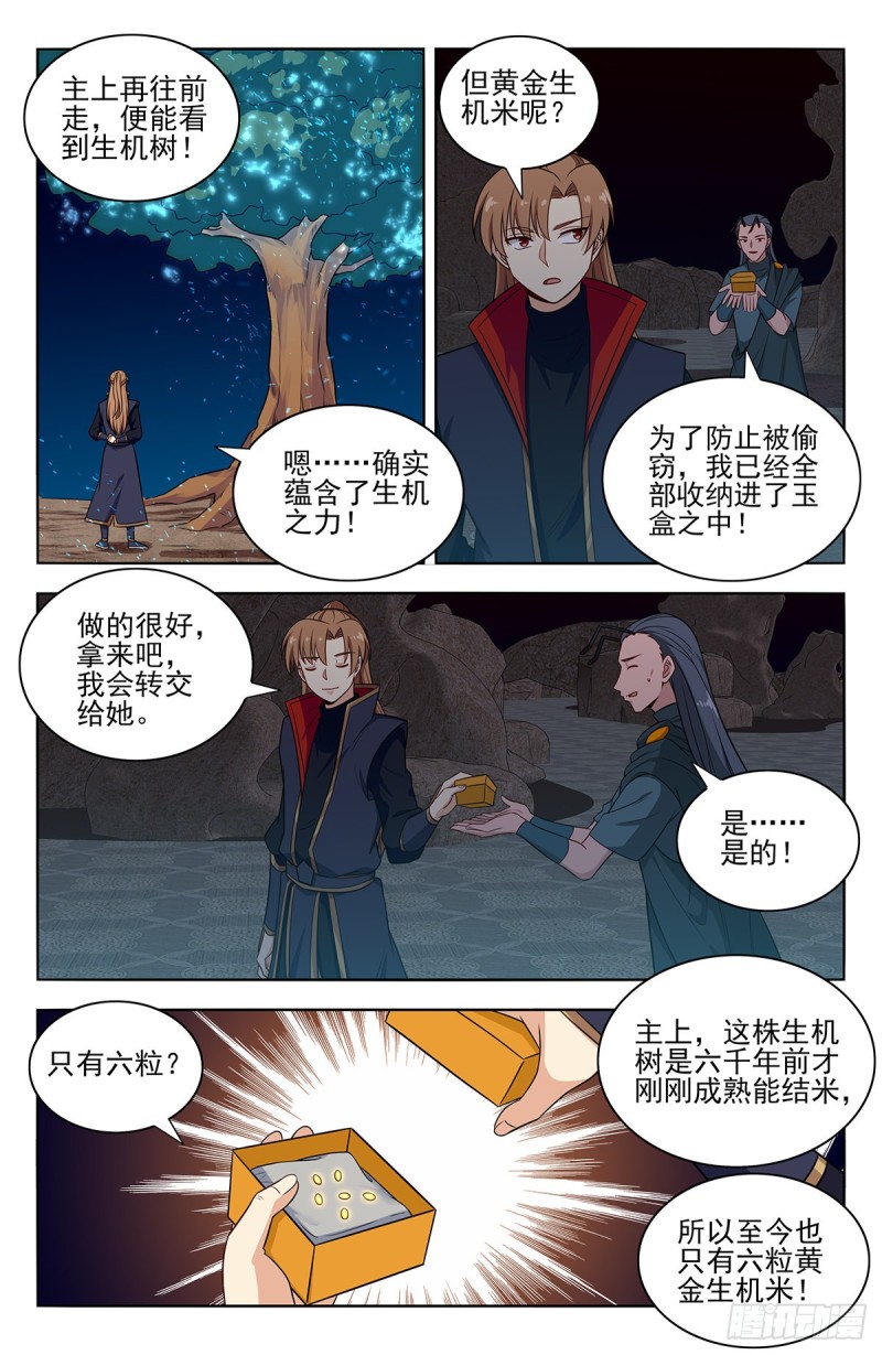 380装逼失败？5