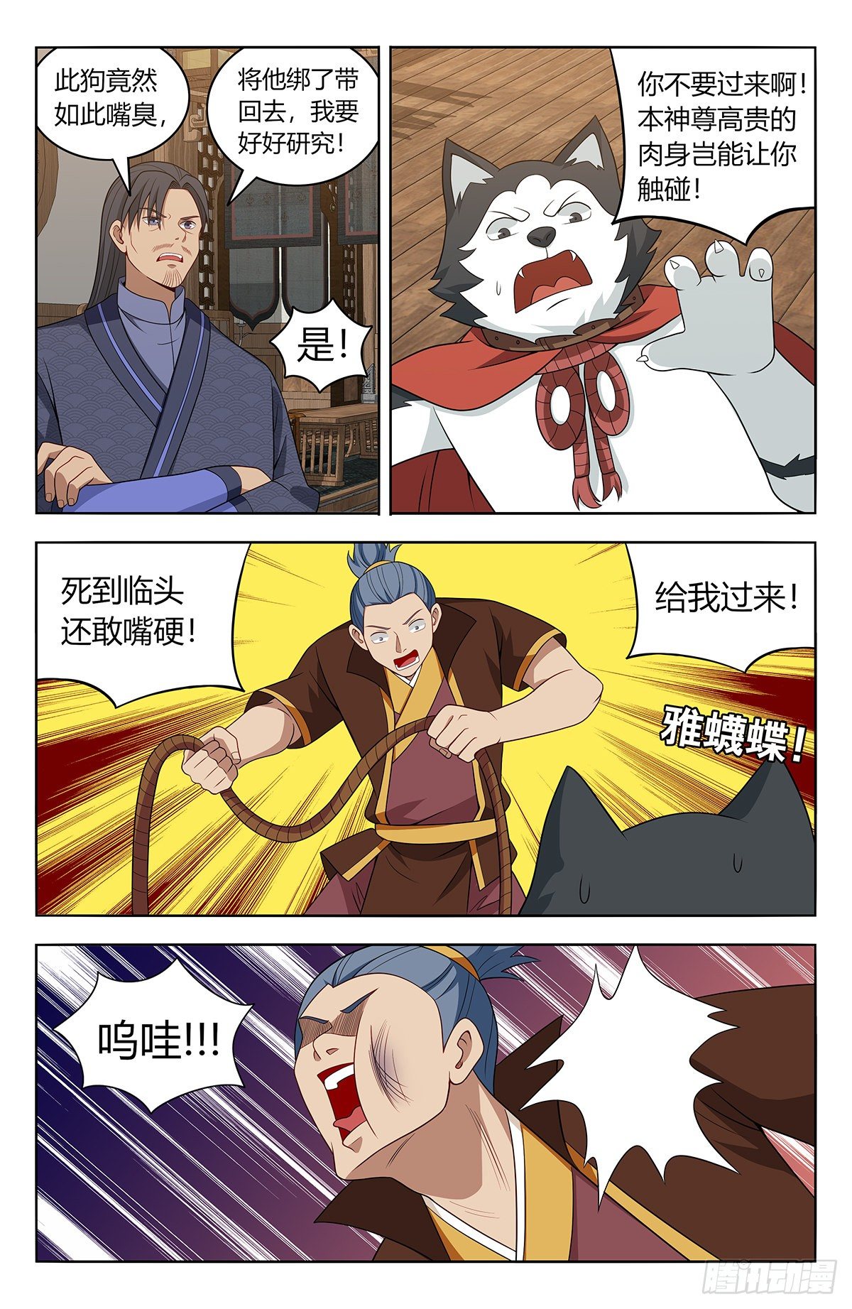 571麒麟精血1