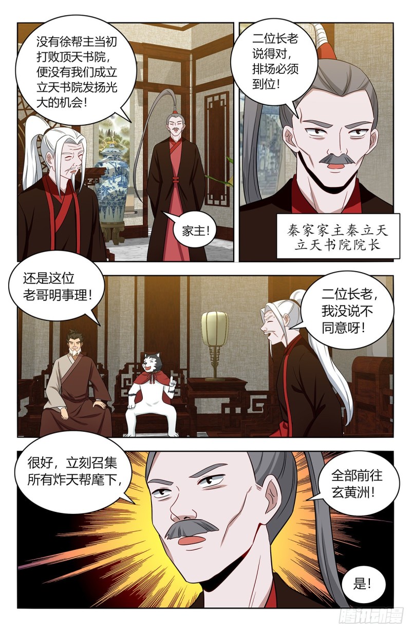 411清醒2