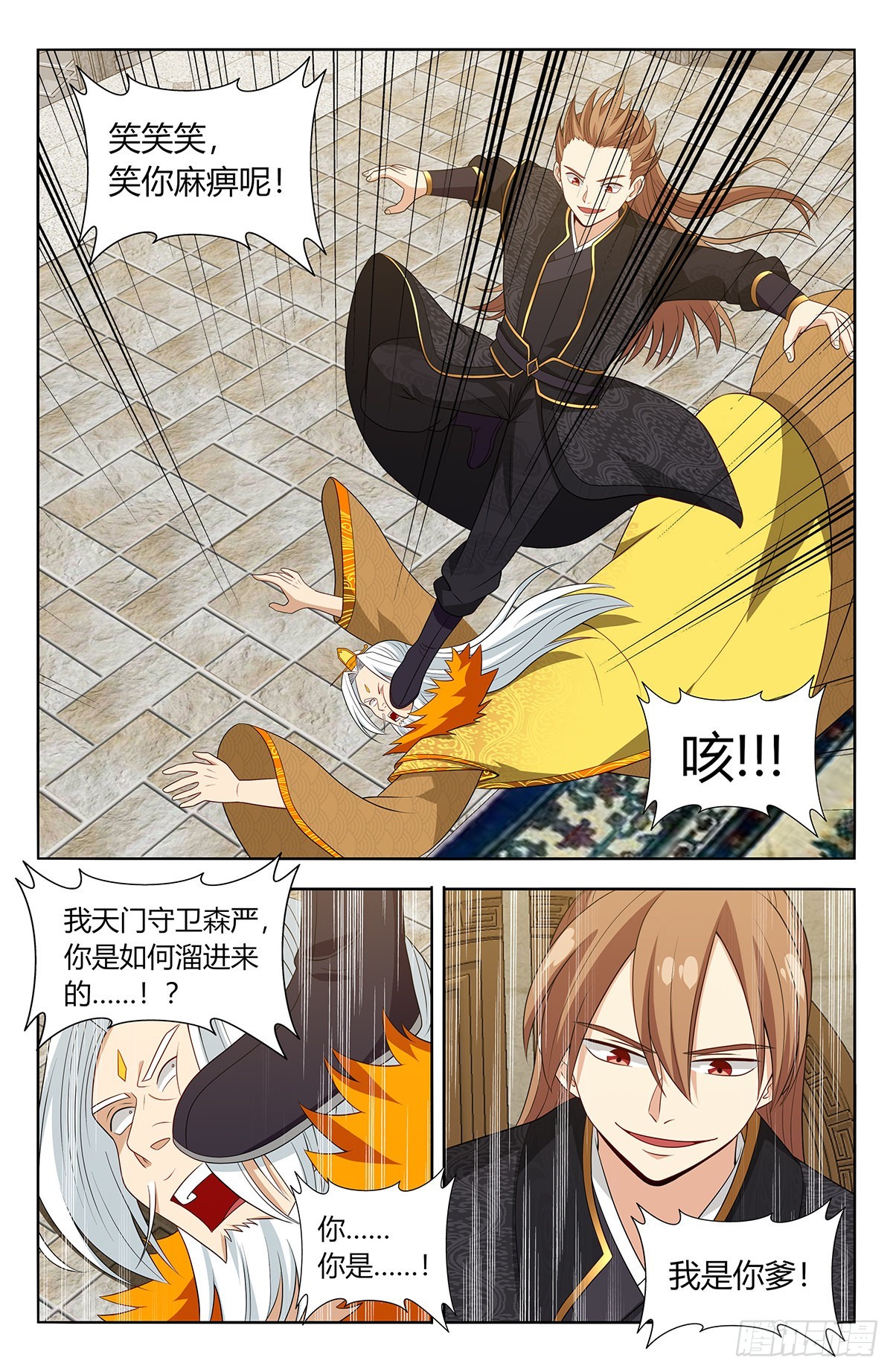 615行动！7
