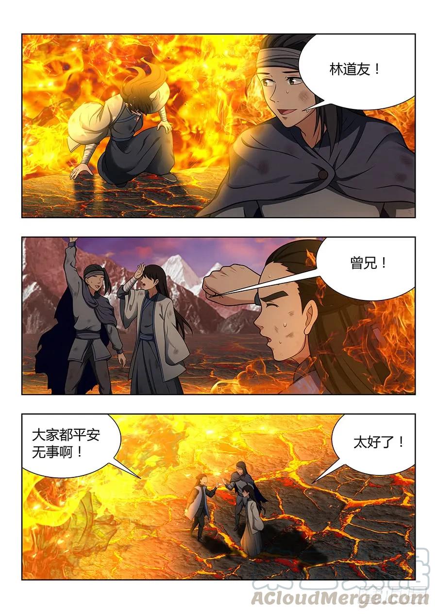 046劈山，断浪，给我开！3