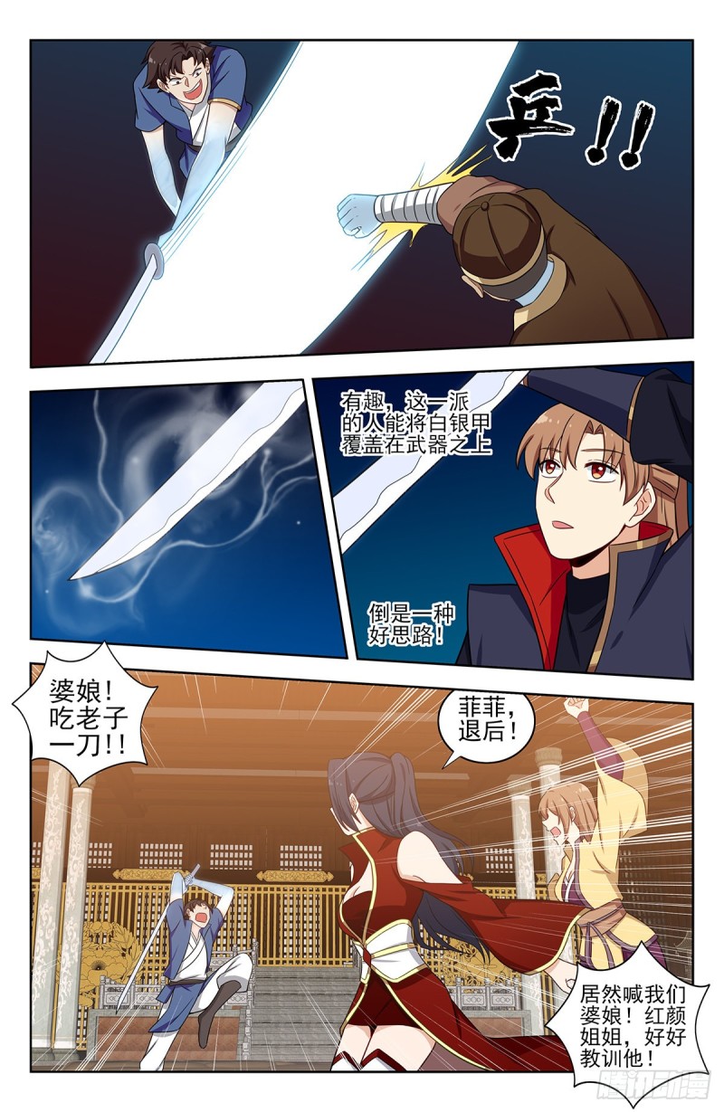 329合同2