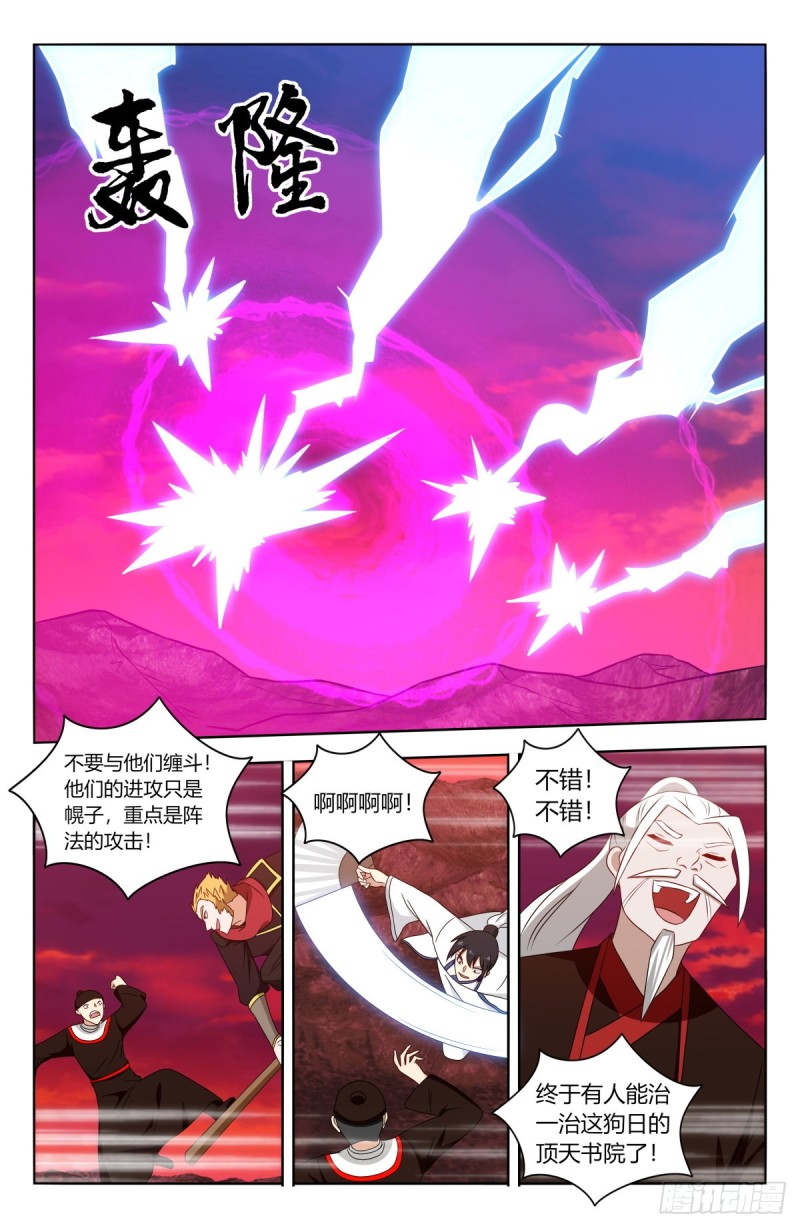 404炸！9