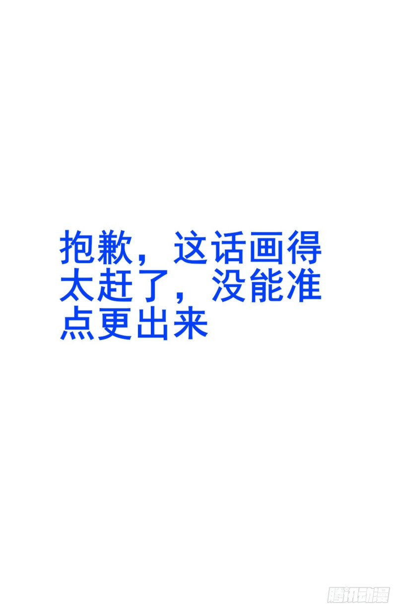 355拜师14