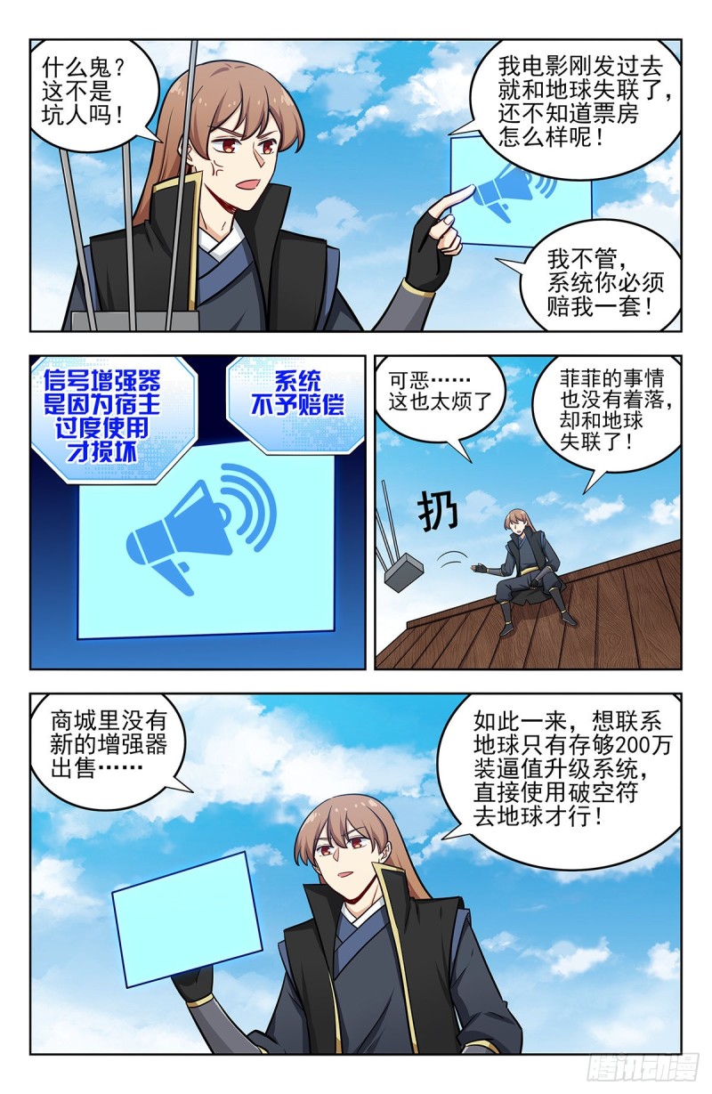 251神片大火6
