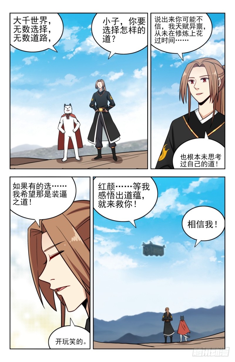 185化凡9