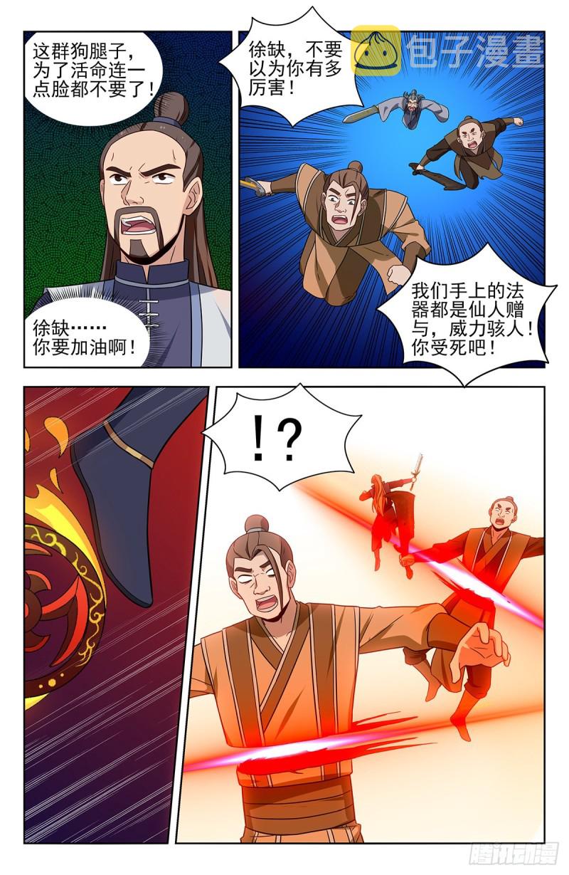 352重逢2
