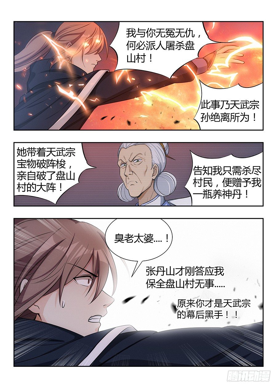 022给我滚出来2