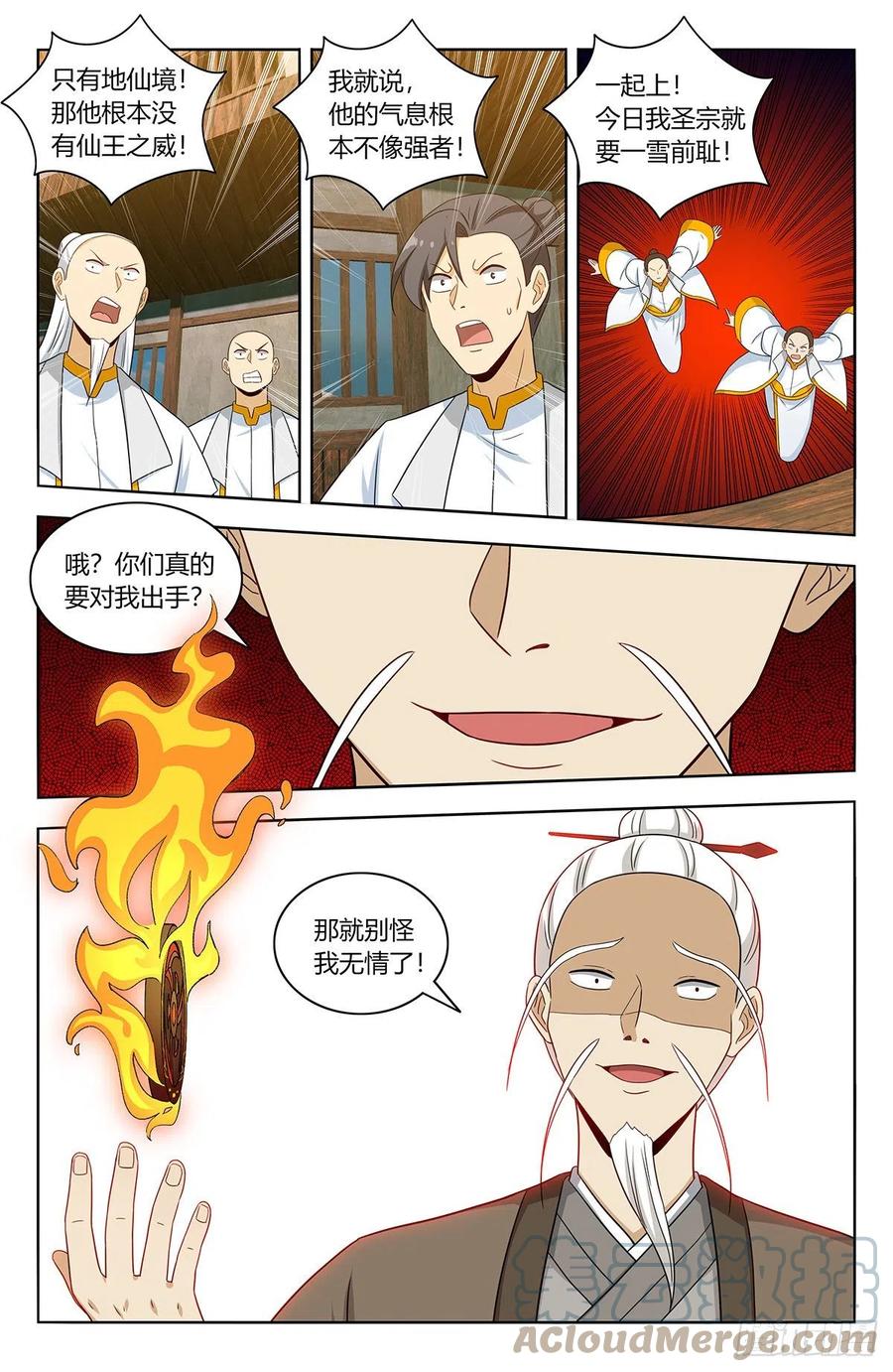 468不听话？12