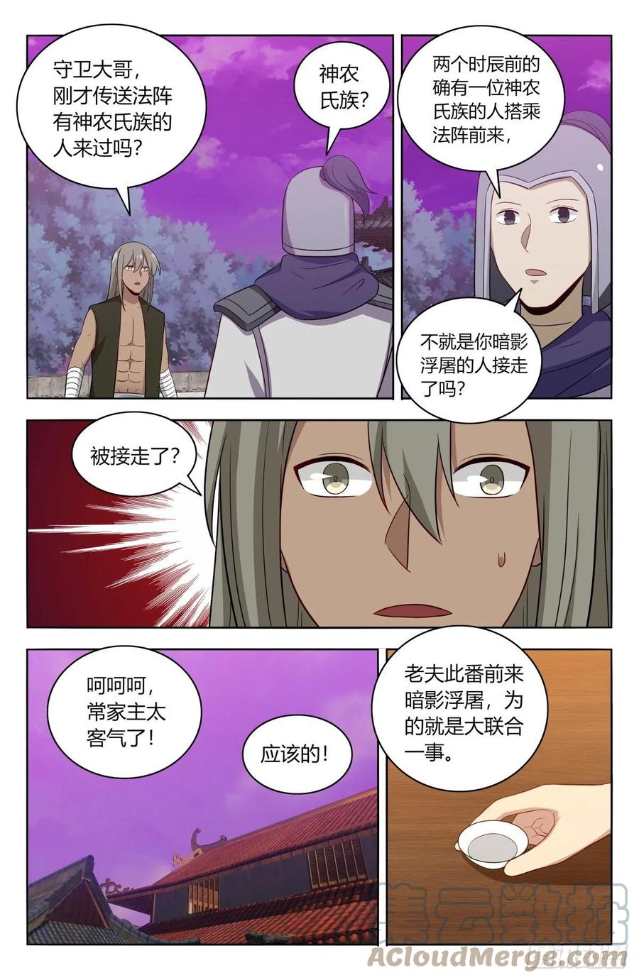 492药神11