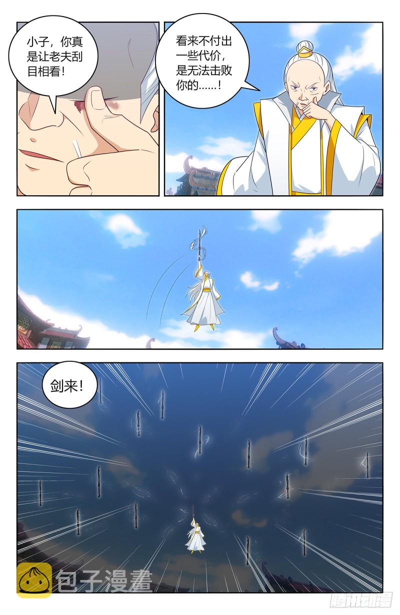 512时代变了3