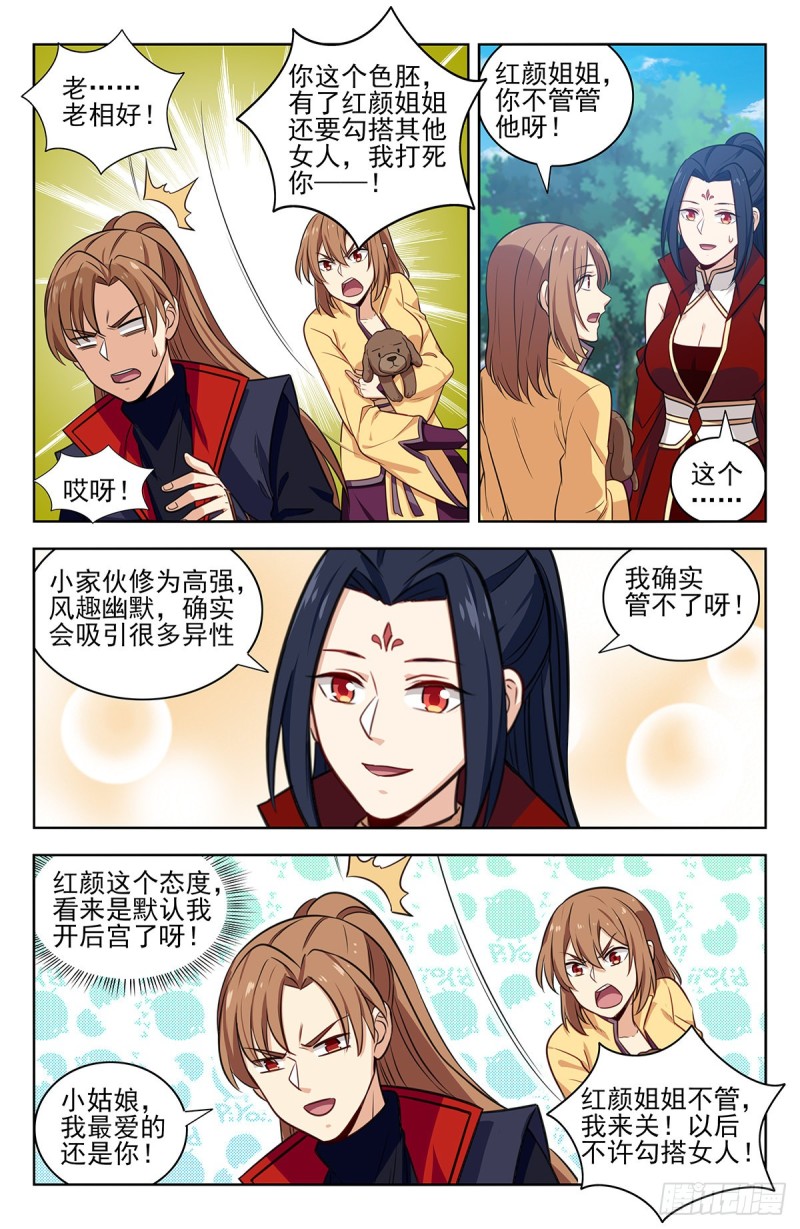 345抽奖4
