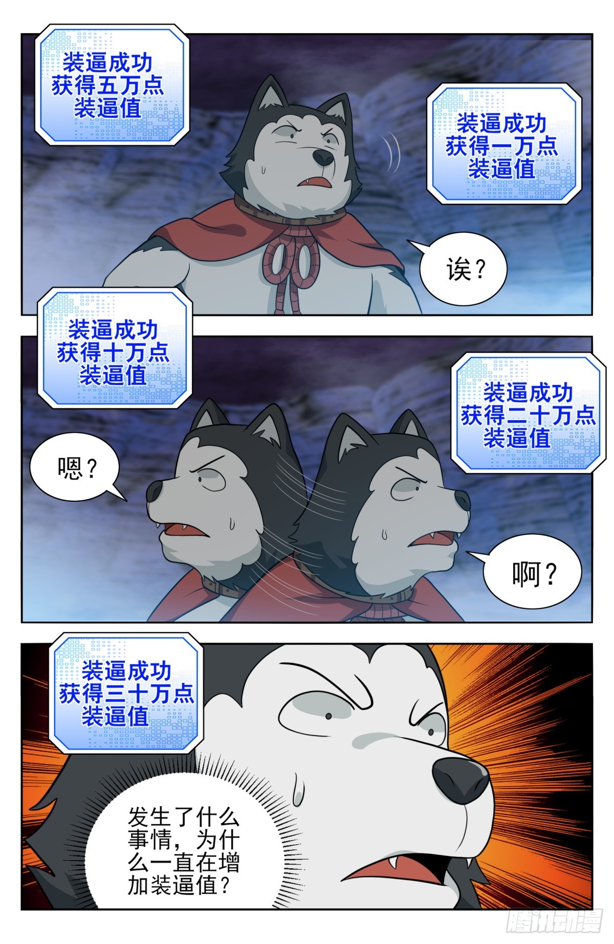 番外篇-1713