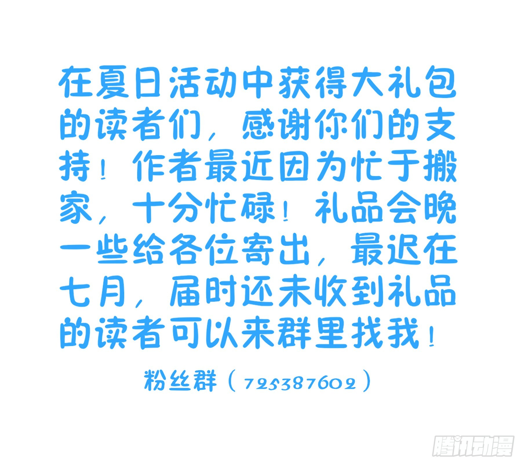 617青莲世界13