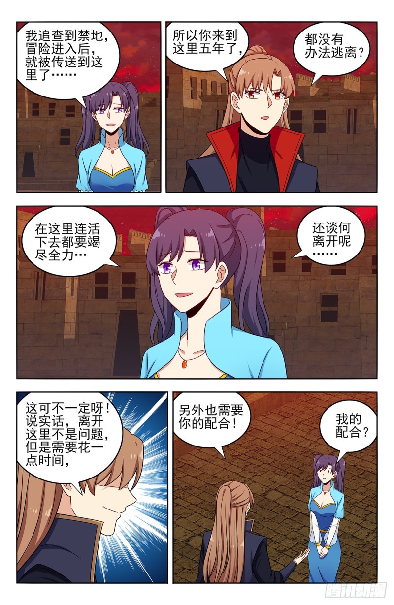 367解惑9