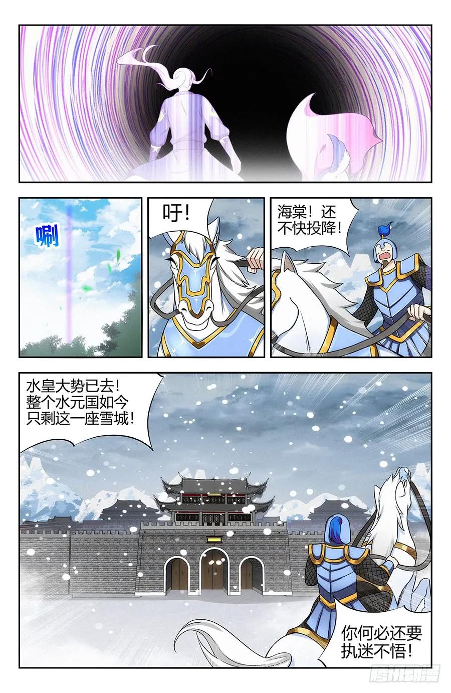 132前往水元国11