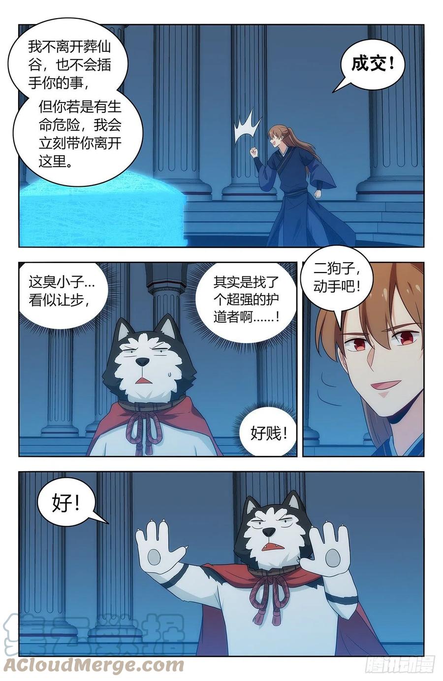 475三个要求11