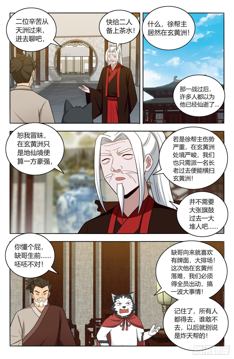 411清醒1