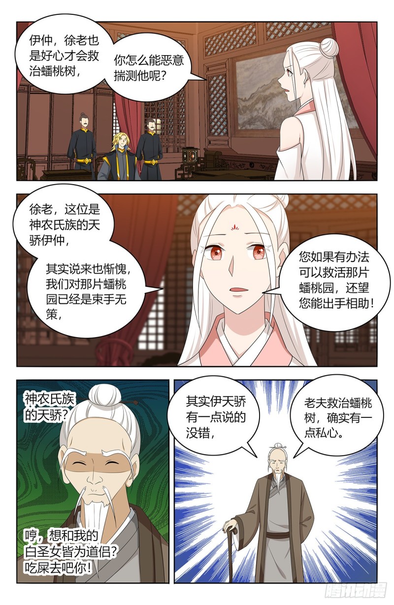 435好事不留名9
