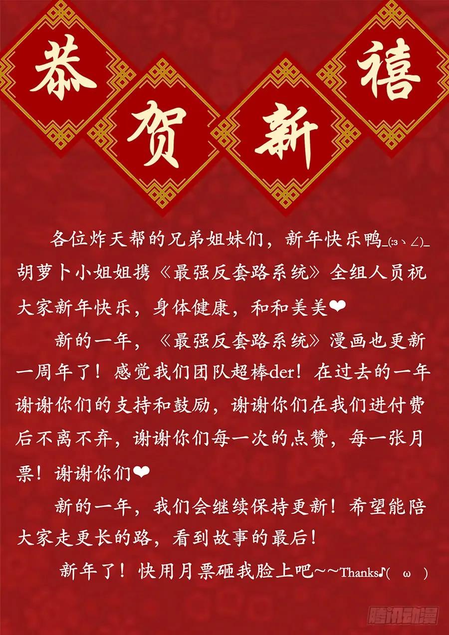 078妖兽来袭13