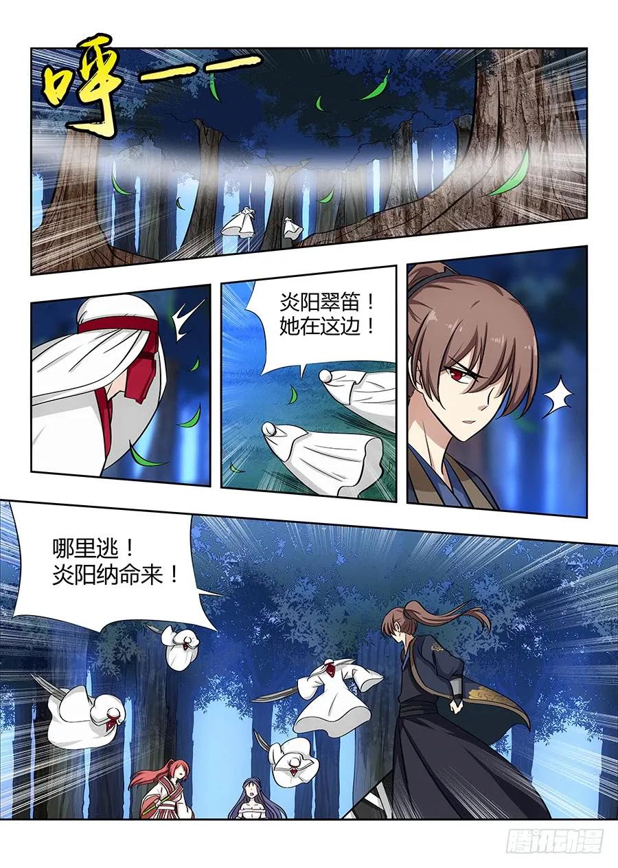 041最毒妇人心4