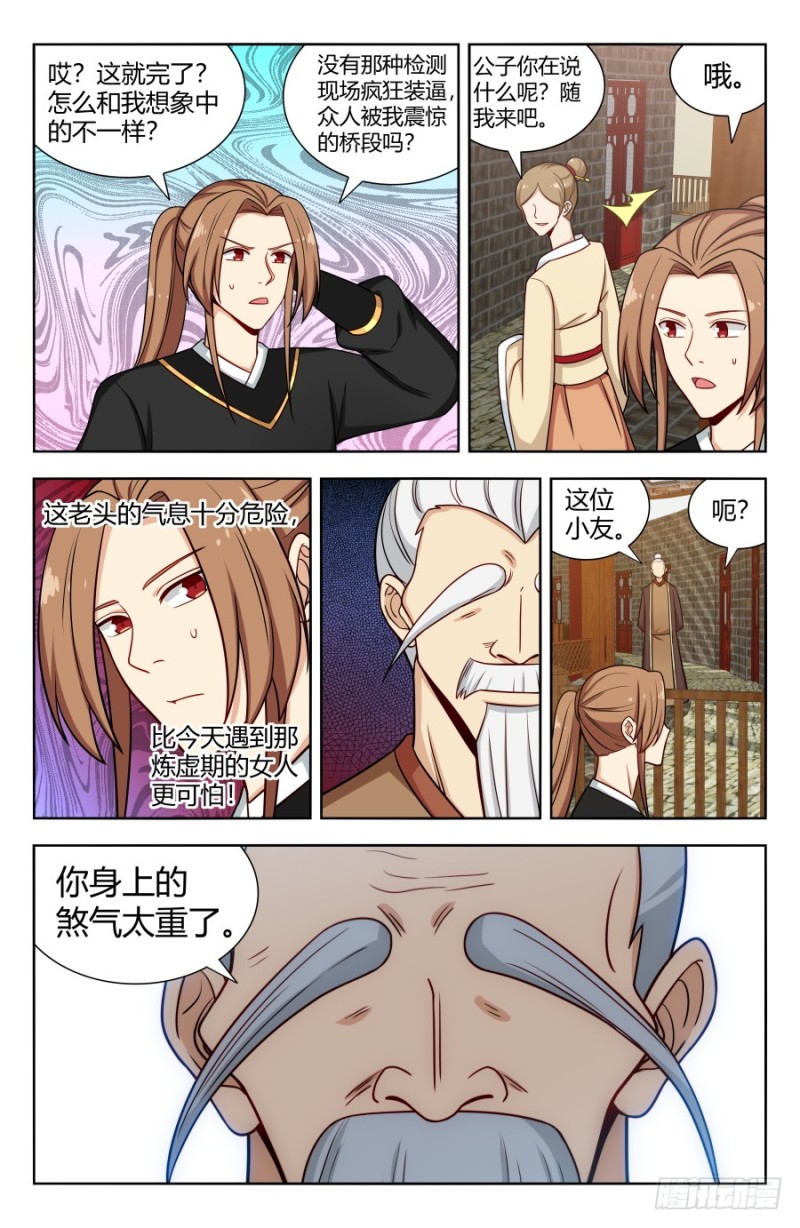 158明月楼5