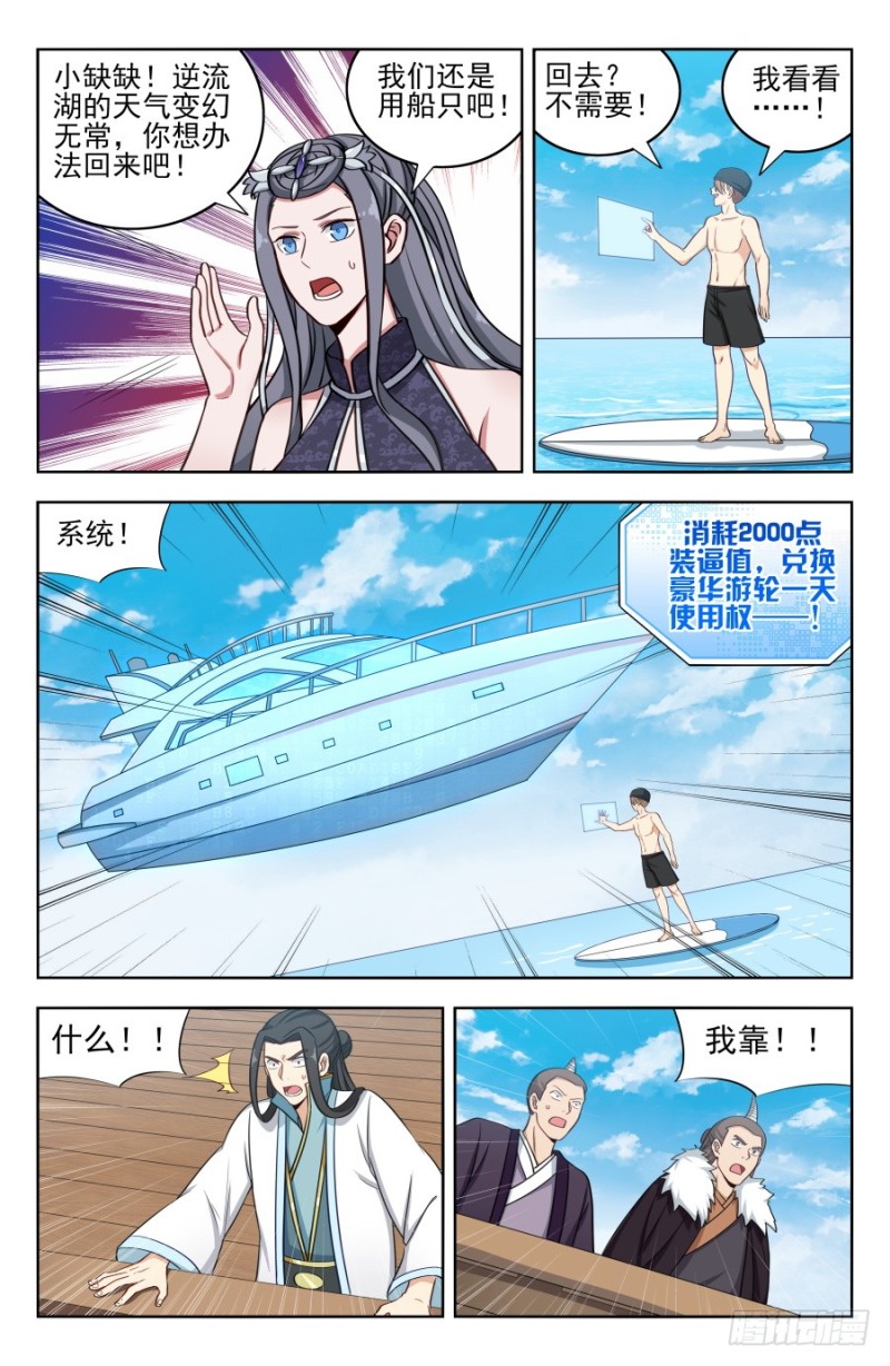 195科技的力量3